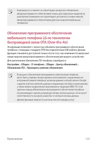 Страница 121