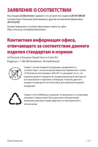 Страница 124