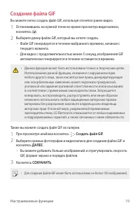 Страница 20