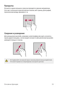 Страница 37