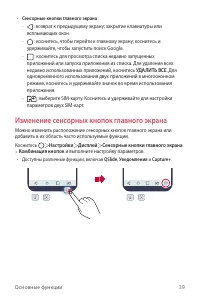 Страница 40