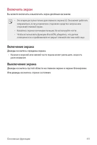 Страница 50