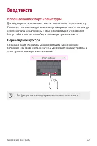Страница 53