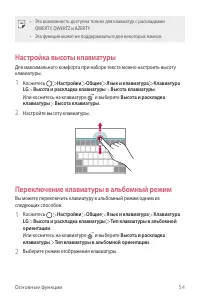 Страница 55