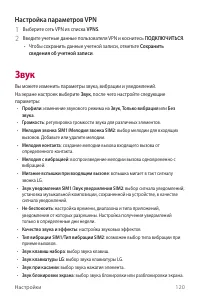 Страница 121