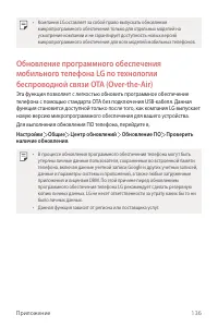 Страница 137