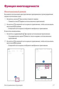 Страница 28