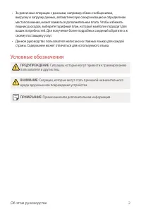 Страница 3