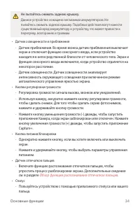 Страница 35