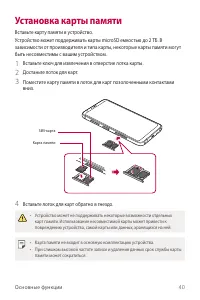 Страница 41