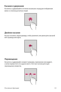 Страница 45