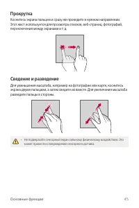 Страница 46