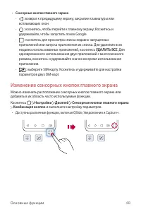 Страница 49