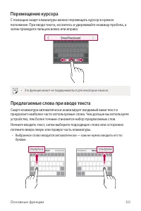 Страница 61