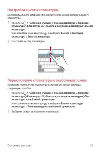 Страница 63