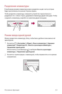 Страница 64