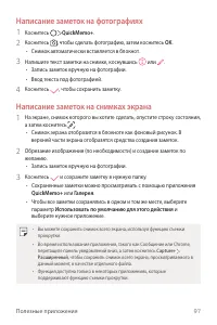 Страница 98