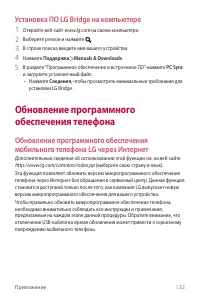 Страница 133