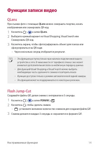 Страница 15