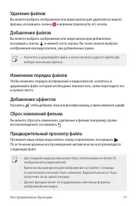 Страница 20