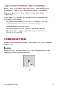 Страница 41