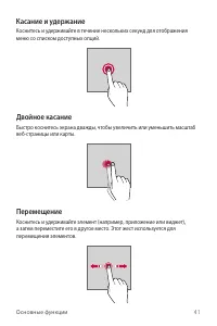 Страница 42