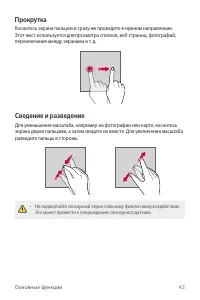 Страница 43