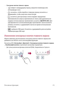 Страница 46