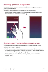 Страница 51