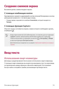 Страница 57