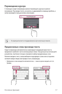 Страница 58