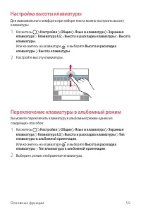 Страница 60