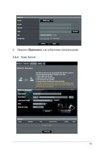 Страница 43