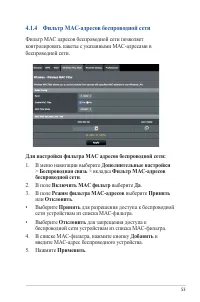 Страница 53