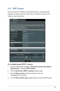 Страница 59