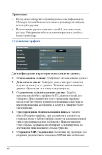 Страница 68