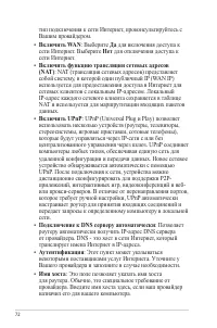 Страница 72