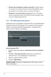 Страница 74