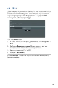 Страница 83