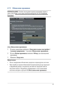 Страница 91