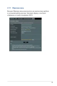 Страница 93