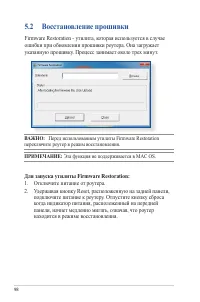 Страница 98