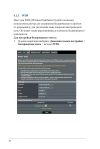 Страница 30