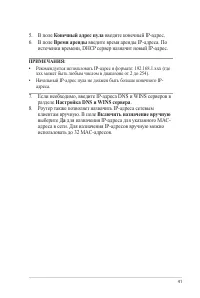 Страница 41