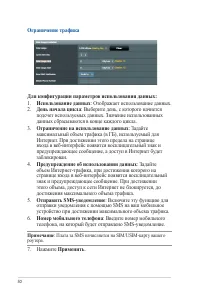 Страница 50