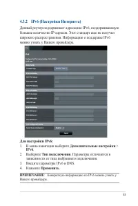 Страница 53