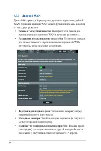 Страница 54