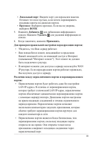 Страница 59