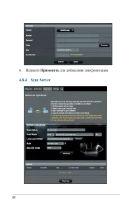 Страница 88