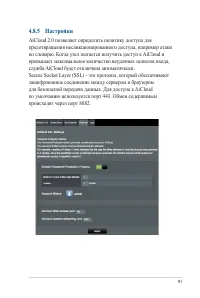 Страница 91